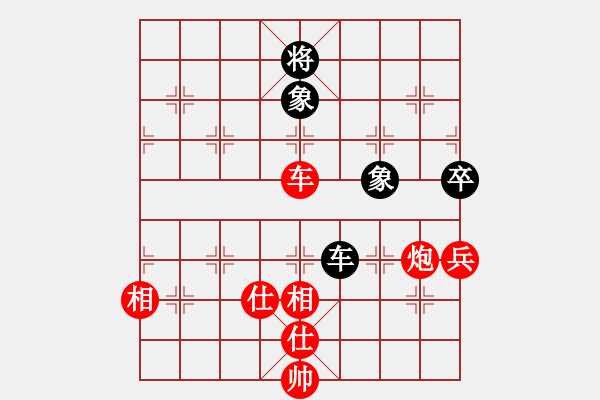 象棋棋譜圖片：潘振波     先勝 酈智威     - 步數：110 