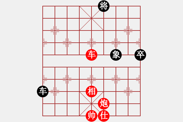 象棋棋譜圖片：潘振波     先勝 酈智威     - 步數：139 