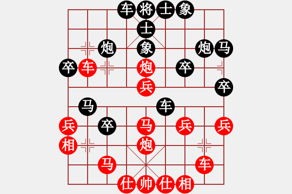 象棋棋譜圖片：潘振波     先勝 酈智威     - 步數：30 