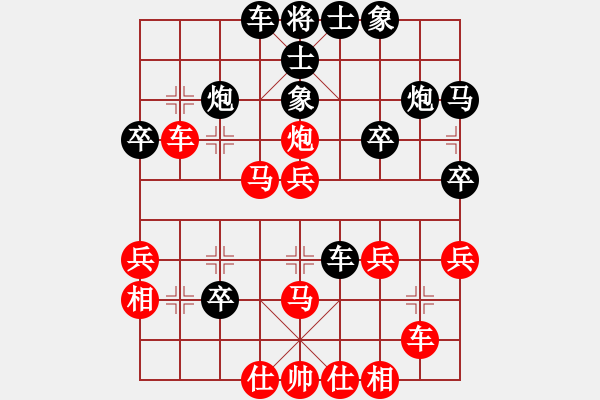 象棋棋譜圖片：潘振波     先勝 酈智威     - 步數：40 