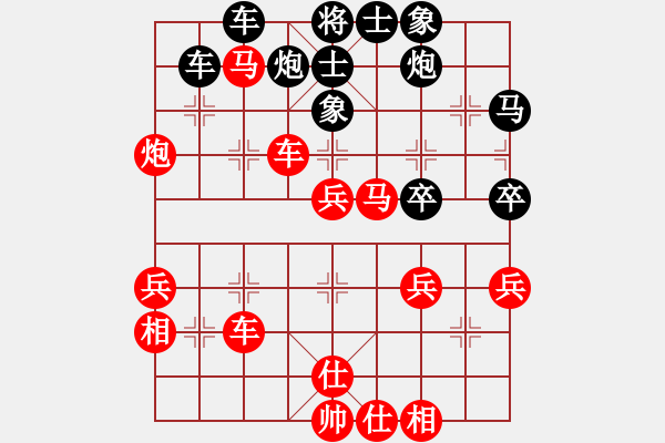 象棋棋譜圖片：潘振波     先勝 酈智威     - 步數：60 