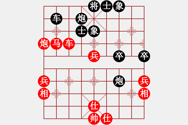 象棋棋譜圖片：潘振波     先勝 酈智威     - 步數：70 