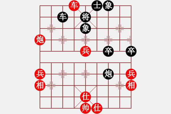 象棋棋譜圖片：潘振波     先勝 酈智威     - 步數：80 