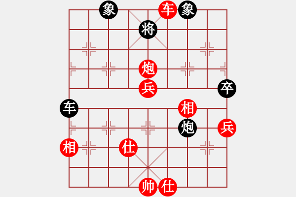 象棋棋譜圖片：潘振波     先勝 酈智威     - 步數：90 