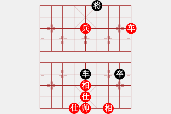 象棋棋譜圖片：青城名劍歡樂賽決賽第六輪：青城旋風(5r)-勝-青城劍(4r) - 步數(shù)：110 