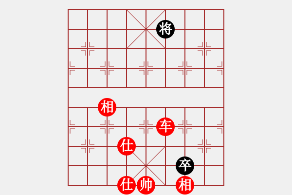 象棋棋譜圖片：青城名劍歡樂賽決賽第六輪：青城旋風(5r)-勝-青城劍(4r) - 步數(shù)：125 