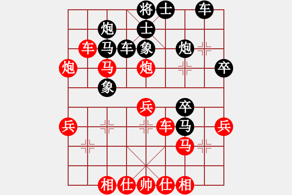 象棋棋譜圖片：青城名劍歡樂賽決賽第六輪：青城旋風(5r)-勝-青城劍(4r) - 步數(shù)：40 