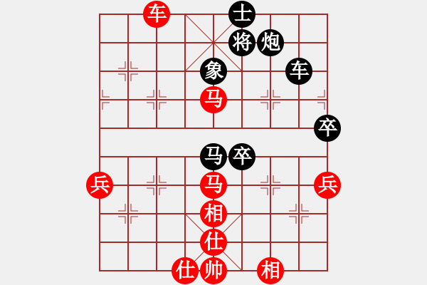 象棋棋譜圖片：青城名劍歡樂賽決賽第六輪：青城旋風(5r)-勝-青城劍(4r) - 步數(shù)：70 