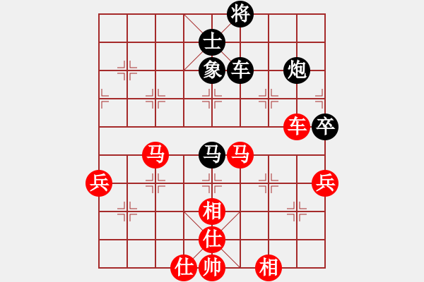 象棋棋譜圖片：青城名劍歡樂賽決賽第六輪：青城旋風(5r)-勝-青城劍(4r) - 步數(shù)：80 