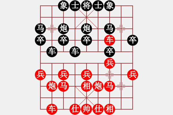 象棋棋譜圖片：2016川渝貴粵名手邀請(qǐng)賽B組黎德志先和劉俊 - 步數(shù)：20 