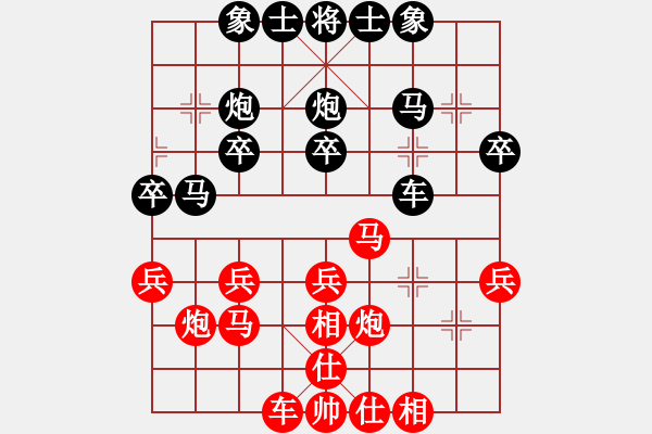 象棋棋谱图片：2016川渝贵粤名手邀请赛B组黎德志先和刘俊 - 步数：30 