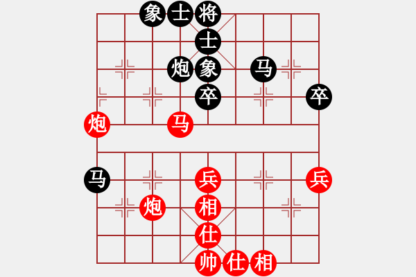 象棋棋谱图片：2016川渝贵粤名手邀请赛B组黎德志先和刘俊 - 步数：48 