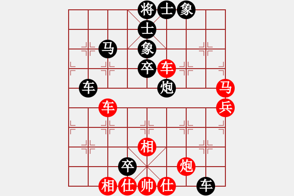 象棋棋譜圖片：徐超 先負(fù) 許銀川 - 步數(shù)：66 