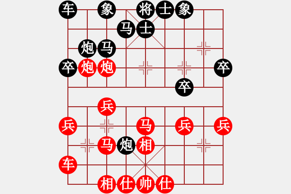 象棋棋譜圖片：wgp 先勝 黃偉（專2-1） - 步數(shù)：30 