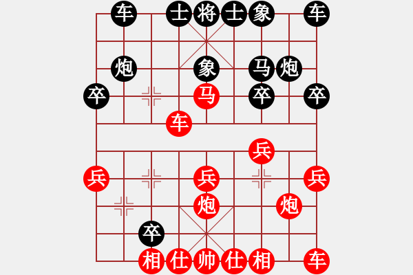 象棋棋譜圖片：炮打馬兵棋(月將)-勝-cfzhw(9段) - 步數(shù)：20 