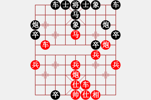 象棋棋譜圖片：炮打馬兵棋(月將)-勝-cfzhw(9段) - 步數(shù)：30 