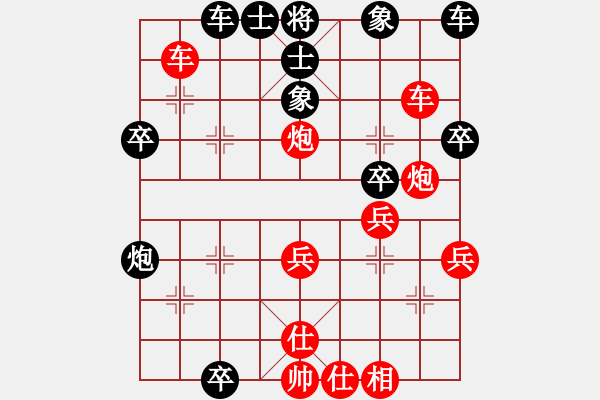 象棋棋譜圖片：炮打馬兵棋(月將)-勝-cfzhw(9段) - 步數(shù)：40 