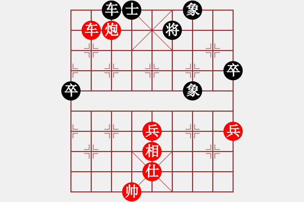 象棋棋譜圖片：炮打馬兵棋(月將)-勝-cfzhw(9段) - 步數(shù)：60 