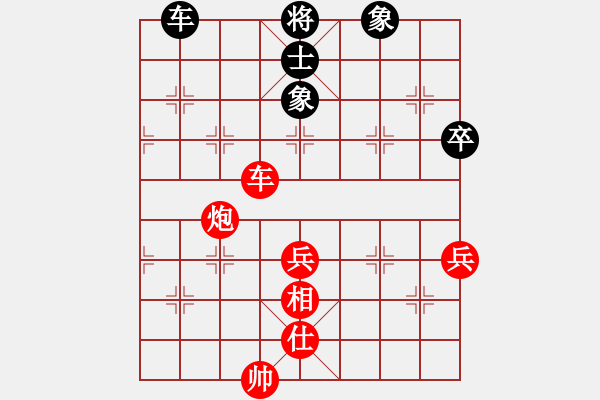 象棋棋譜圖片：炮打馬兵棋(月將)-勝-cfzhw(9段) - 步數(shù)：70 