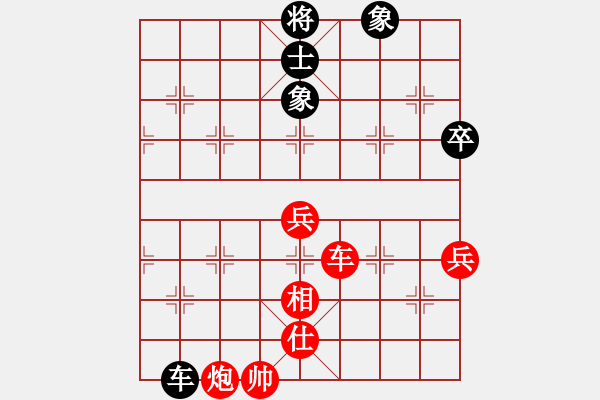 象棋棋譜圖片：炮打馬兵棋(月將)-勝-cfzhw(9段) - 步數(shù)：77 