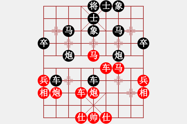 象棋棋譜圖片：bbboy002[紅] -VS- 威武好鄉(xiāng)[黑] - 步數(shù)：40 