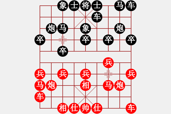 象棋棋譜圖片：第九輪大渡口趙川先負(fù)渝中陳理 - 步數(shù)：10 