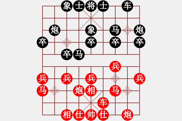 象棋棋譜圖片：第九輪大渡口趙川先負(fù)渝中陳理 - 步數(shù)：20 