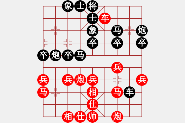 象棋棋譜圖片：第九輪大渡口趙川先負(fù)渝中陳理 - 步數(shù)：30 