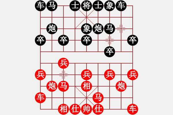 象棋棋譜圖片：俞靈軍[神1-1] 先負 洪智[神2-1]  - 步數(shù)：10 