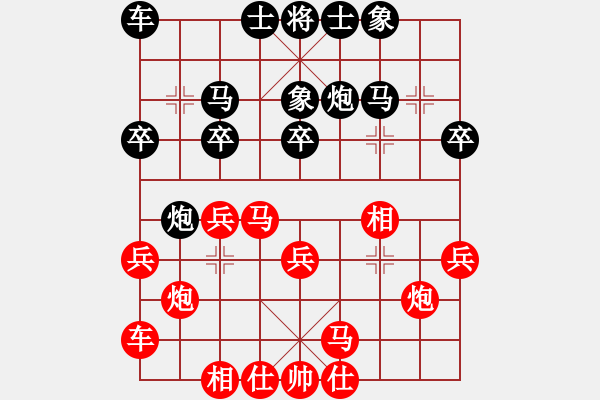 象棋棋譜圖片：俞靈軍[神1-1] 先負 洪智[神2-1]  - 步數(shù)：20 