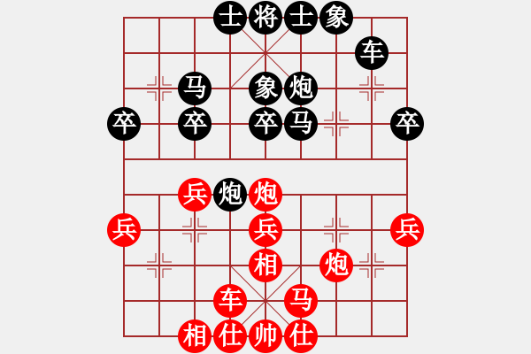 象棋棋譜圖片：俞靈軍[神1-1] 先負 洪智[神2-1]  - 步數(shù)：30 