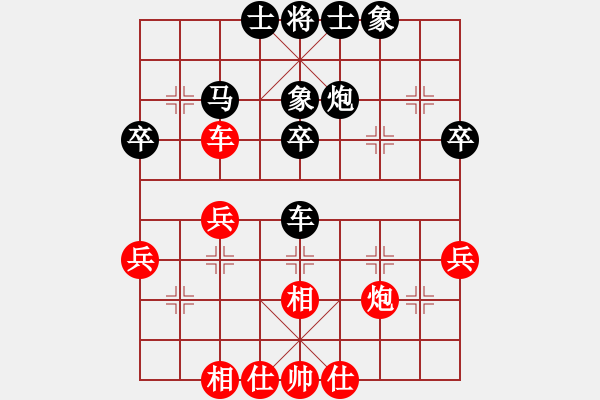 象棋棋譜圖片：俞靈軍[神1-1] 先負 洪智[神2-1]  - 步數(shù)：40 