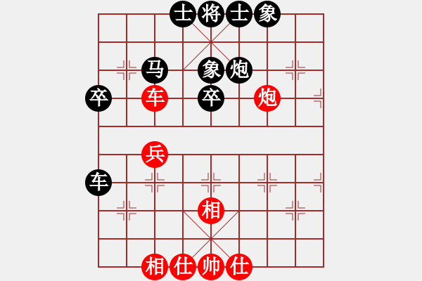 象棋棋譜圖片：俞靈軍[神1-1] 先負 洪智[神2-1]  - 步數(shù)：46 