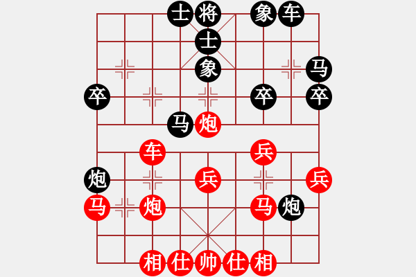 象棋棋譜圖片：黎德志 先勝 李永達(dá) - 步數(shù)：30 