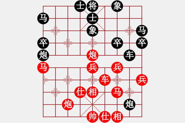 象棋棋譜圖片：黎德志 先勝 李永達(dá) - 步數(shù)：50 