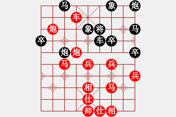 象棋棋譜圖片：黎德志 先勝 李永達(dá) - 步數(shù)：75 