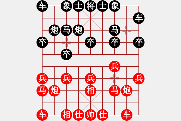 象棋棋譜圖片：兩頭蛇[406039482] -VS- 于無(wú)聲處聽(tīng)驚雷[914010114] - 步數(shù)：10 