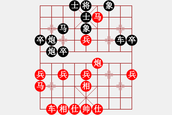 象棋棋譜圖片：兩頭蛇[406039482] -VS- 于無(wú)聲處聽(tīng)驚雷[914010114] - 步數(shù)：40 