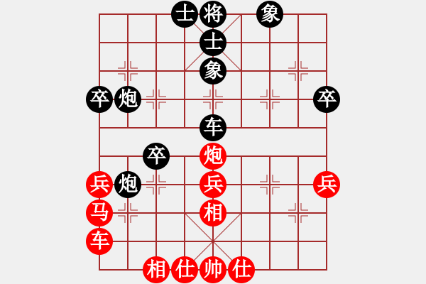 象棋棋譜圖片：兩頭蛇[406039482] -VS- 于無(wú)聲處聽(tīng)驚雷[914010114] - 步數(shù)：50 