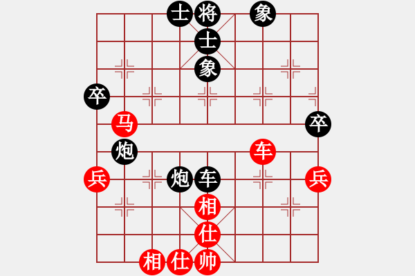 象棋棋譜圖片：兩頭蛇[406039482] -VS- 于無(wú)聲處聽(tīng)驚雷[914010114] - 步數(shù)：70 