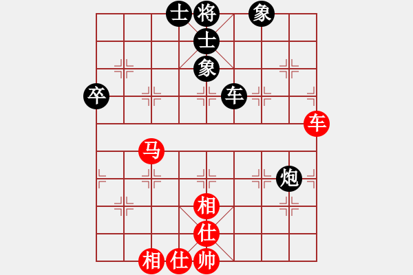 象棋棋譜圖片：兩頭蛇[406039482] -VS- 于無(wú)聲處聽(tīng)驚雷[914010114] - 步數(shù)：80 