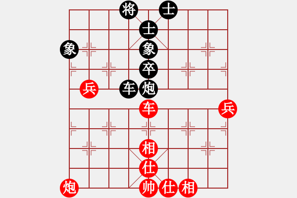 象棋棋谱图片：李来群     先和 许银川     - 步数：68 