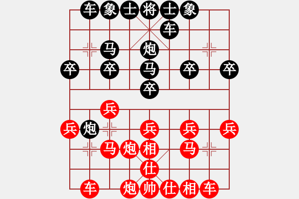 象棋棋譜圖片：孤星[1315600461] -VS- 隨緣！[1067929785] - 步數(shù)：20 