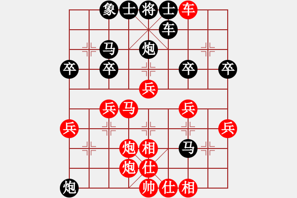 象棋棋譜圖片：孤星[1315600461] -VS- 隨緣！[1067929785] - 步數(shù)：40 