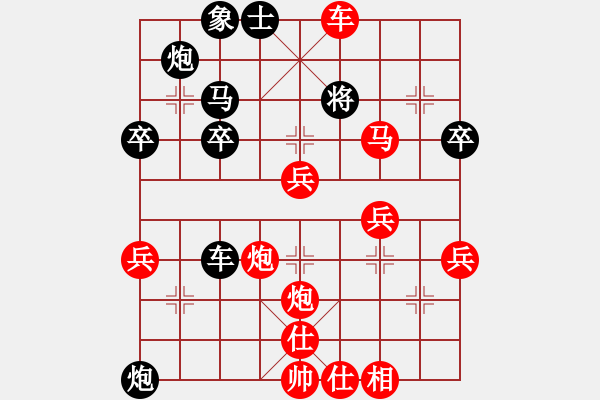 象棋棋譜圖片：孤星[1315600461] -VS- 隨緣！[1067929785] - 步數(shù)：69 