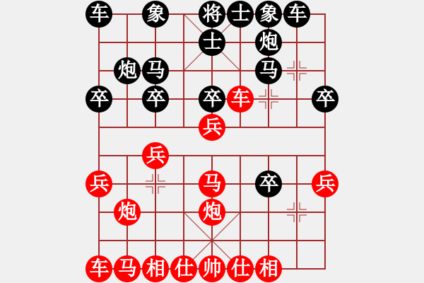 象棋棋谱图片：湖北 柳大华 和 湖南 张申宏 - 步数：20 