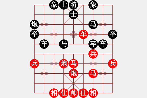 象棋棋譜圖片：深圳小鯊魚(9星)-和-大圣歸來(9星) - 步數(shù)：40 