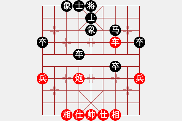 象棋棋譜圖片：深圳小鯊魚(9星)-和-大圣歸來(9星) - 步數(shù)：50 