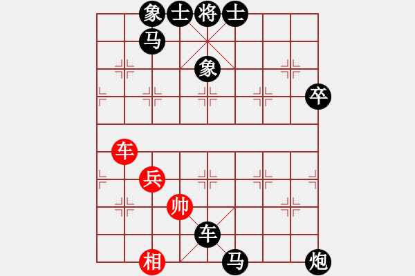 象棋棋譜圖片：陽光山水[3354351500] -VS- 月出皎兮[474177218] - 步數(shù)：72 