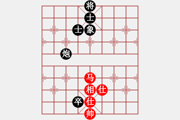 象棋棋譜圖片：雄鷹飛逝(9段)-和-香書笑(8段) 獨特而攻守兼?zhèn)涞膽?yīng)法對三兵 - 步數(shù)：130 